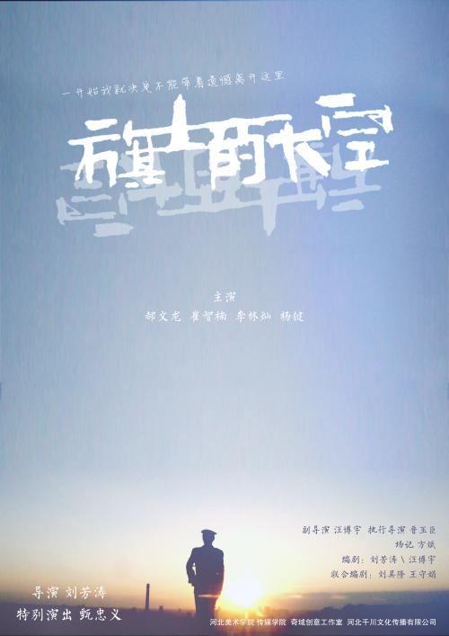 办假下岗证明